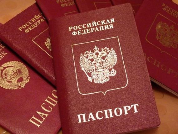 прописка в Электроуглях